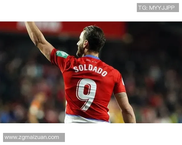 国王杯比利亚雷亚尔绝杀格拉纳达